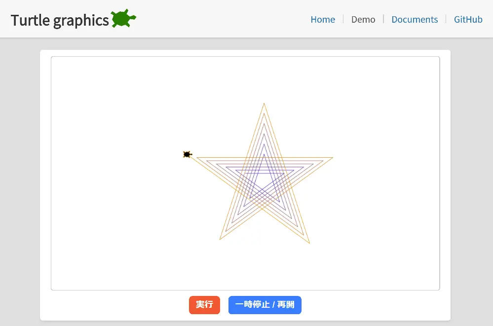 Turtle graphics Image